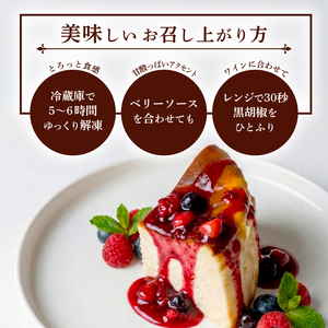 バスクチーズケーキ 定期便 3回 ケーキ ケーキ