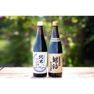 ふるさと納税 安来市 大正屋醤油店　純米しょうゆ&amp;丸大豆しょうゆセット
