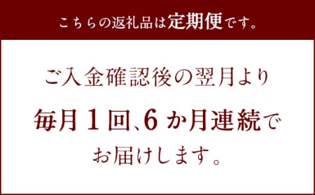 【定期便・6ヶ月連続】硬水ミネラルウォーター「マグナ1800」 2L×6本×6回 計72L