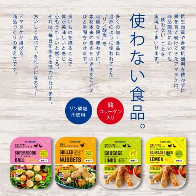 ふるさと納税 大船渡市 ソーセージリンクス5本入×8パック |  | 03