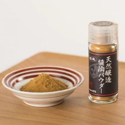 ふるさと納税 福井市 【ふるさと納税限定】【創業1573年】室次十五代目の特薦セット 無添加しょうゆ2本&粉末醤油6本 |  | 01