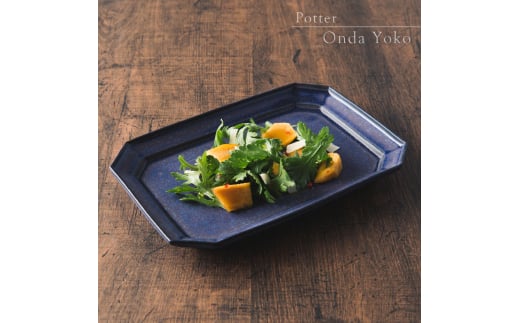 【美濃焼】 恩田陽子 隅切長角皿 L パープル 瑞浪市 / JS企画 プレート 皿 長皿 [AZAZ060]