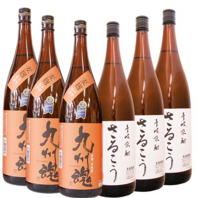 ふるさと納税 長崎県 九州魂麦焼酎・壱岐さるこう 1800ml 各3本 長崎ふるさと人気麦焼酎飲み比べ