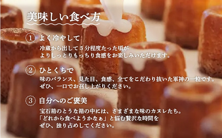 【Penheur】 【訳あり】 不揃いカヌレ 20個入 ／ カヌレ スイーツ 規格外 わけあり デザート レシピ カヌレ作り方 人気 取り寄せ 洋菓子 焼き菓子 プレゼント ギフト 美味しい おすすめ