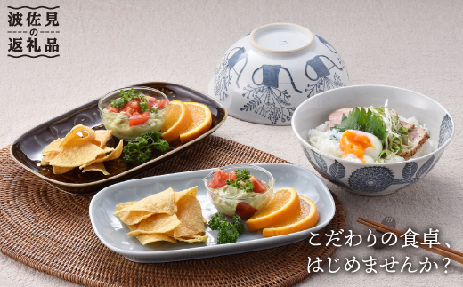 
【波佐見焼】プレート どんぶり 含む オリジナルセットアップ商品 食器 皿 【陶芸ゆたか/大貴セラミックス】 [NB50]
