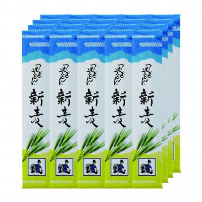 ふるさと納税 久喜市 <つむぎや>　 新小麦うどん 20袋入り　【贈答箱】 |  | 02