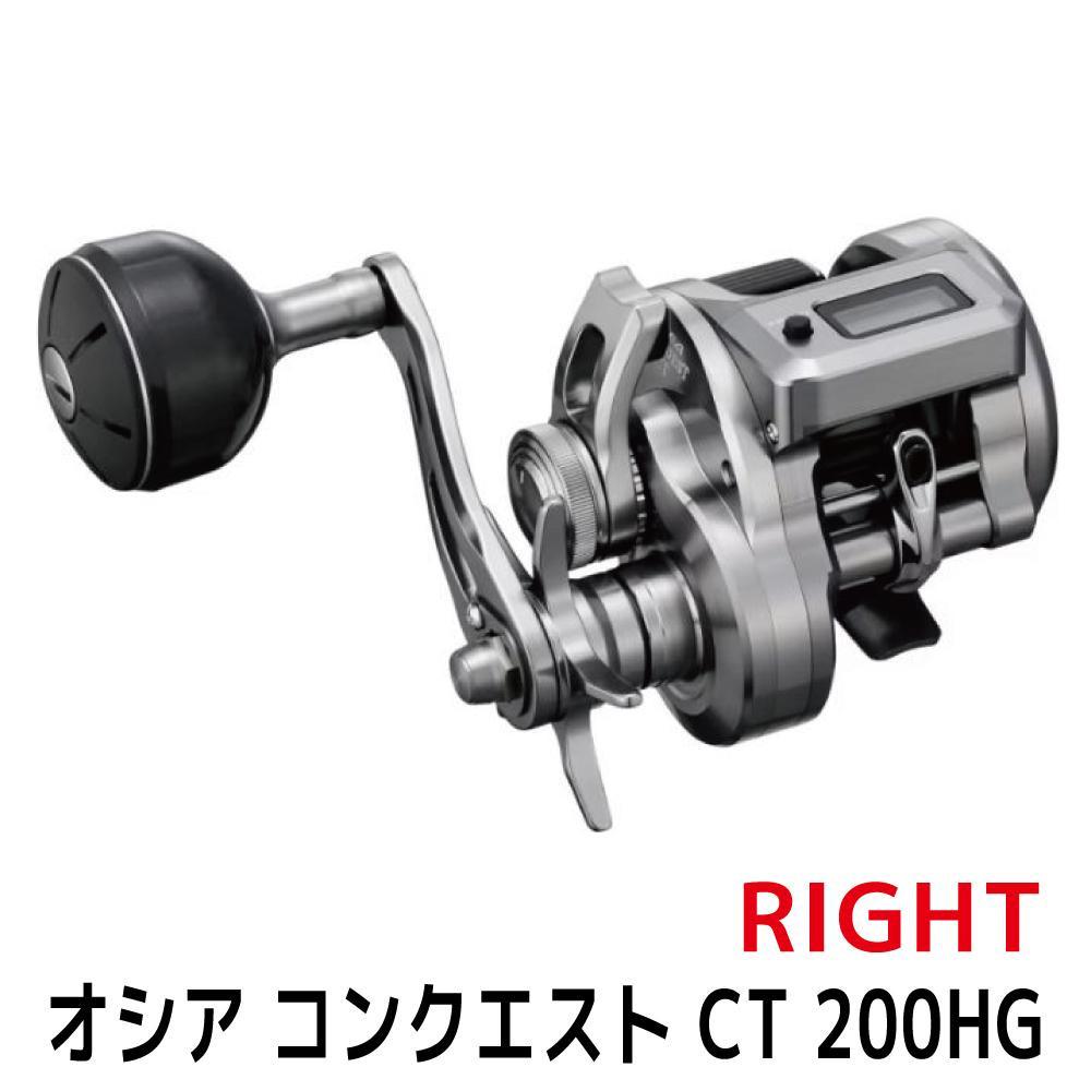 【ふるさと納税】シマノ 釣具 オシアコンクエスト CT 200HG RIGHT