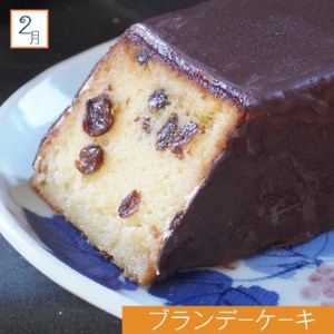 【 スイーツ 】スイーツ 定期便 4回