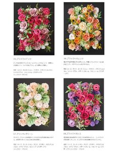 プリザーブドフラワー ルーナ ホワイト×グリーン
