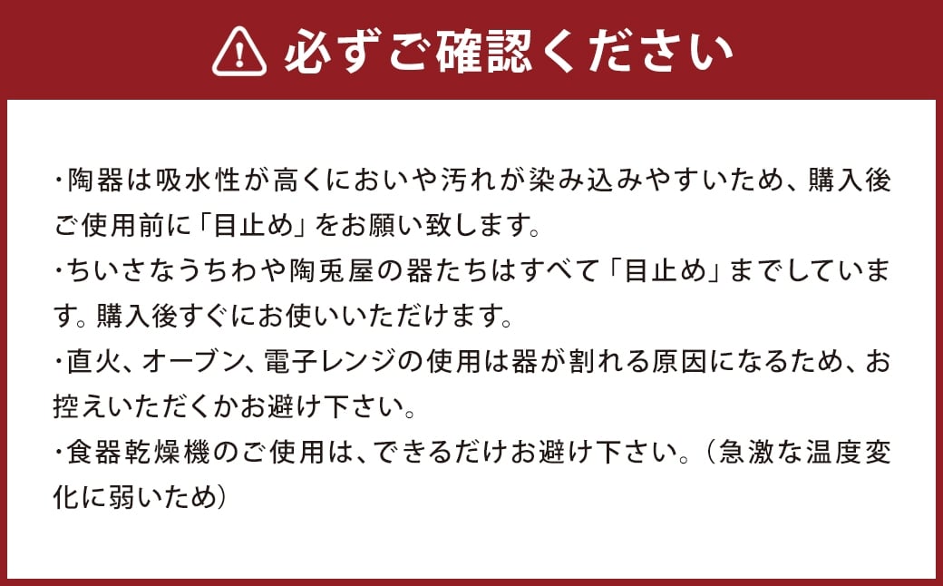 マグカップ（小） 1個（約200CC）