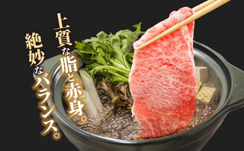 国産 黒毛和牛 阿波牛 ロース すき焼き 肉 500g 牛肉 すき焼き ロース リブロース 肩ロース 赤身 A4 A5 等級 しゃぶしゃぶ すき焼き 鍋 料理  