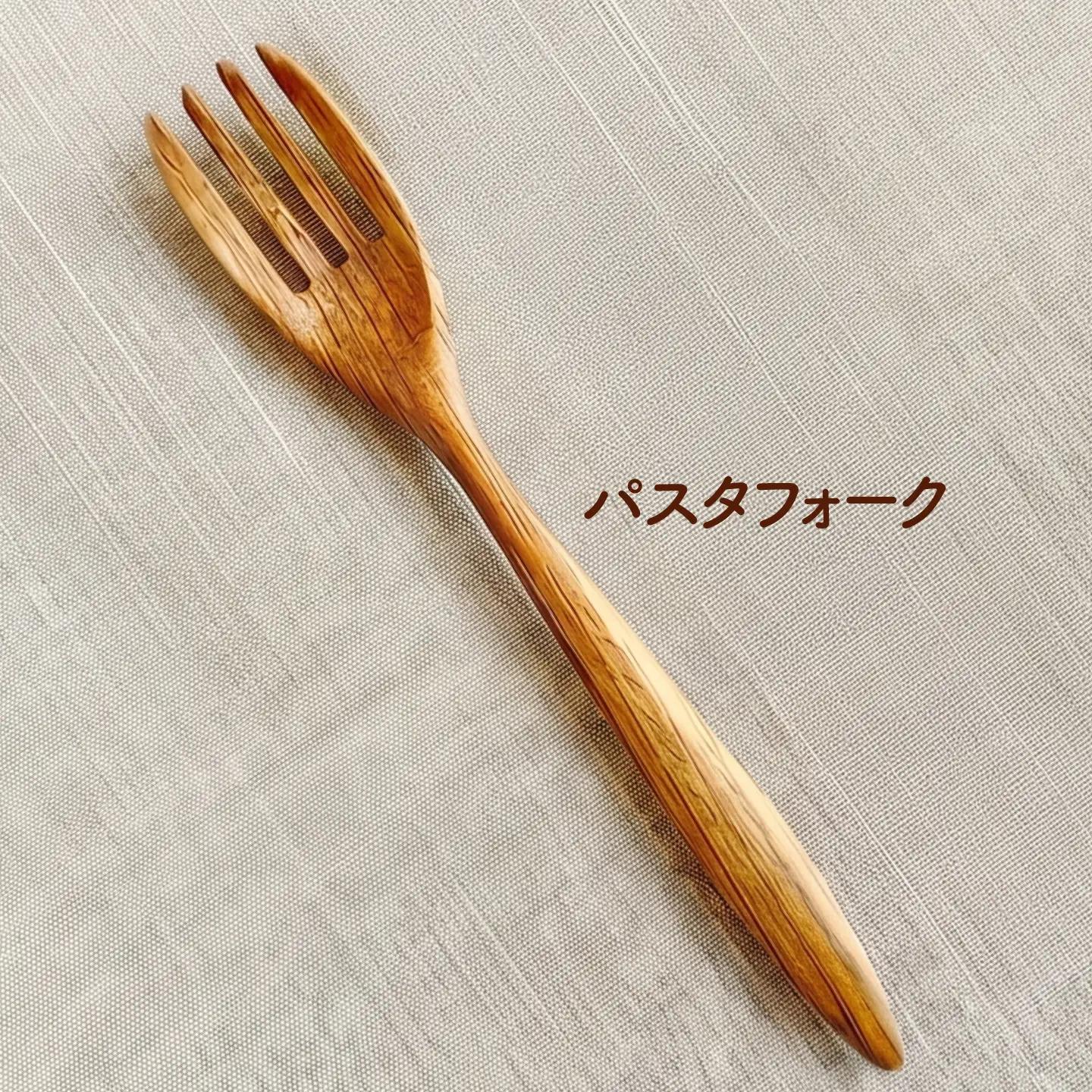 天然木の手づくり パスタフォーク 2本（さくらの木）【受注生産】《厚真町》【木工房TANAKA】[AXAU020]