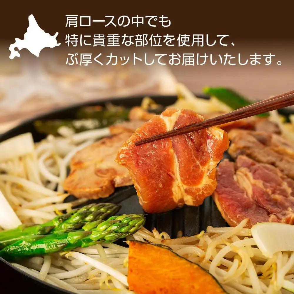 旭川マルカフーズ“生ラム”ジンギスカン500g | ジンギスカン 北海道 _00483