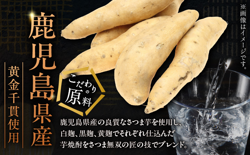 かたじけない 芋焼酎 25度 1800ml×6本　K377-008_07