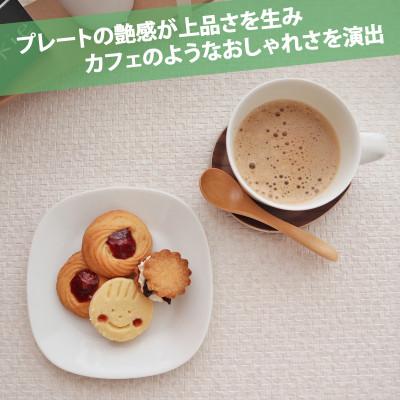 ふるさと納税 瑞浪市 美濃焼 プレーリー ホワイト 【4枚SET プレートのみ S 14×1.7cm】 小田陶器 |  | 02