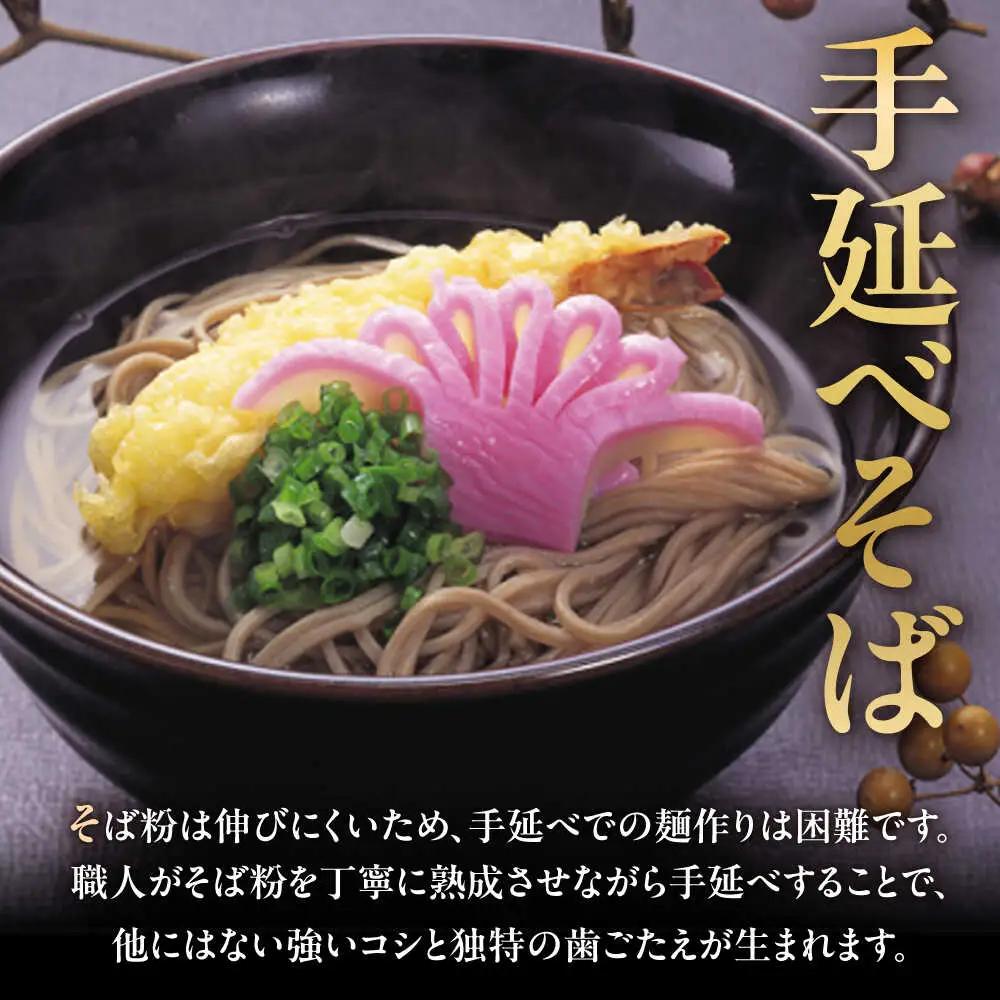 【希少！強いコシ】手延べ そば 600g(200ｇ×3袋)　あごだし10ｇ×3袋 / つゆ付き 蕎麦 ソバ そば 乾麺 麺 / 南島原市 / 野村屋[SCS017]