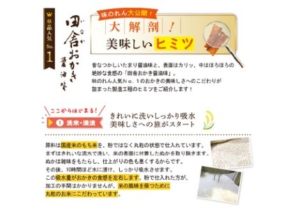 F3-05越後抄大缶【新潟味のれん本舗】