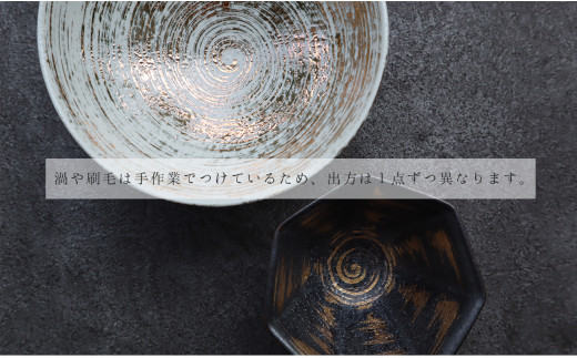 A40-294 有田焼 Japanese Modern 和モダン 6点セット まるふく 和食