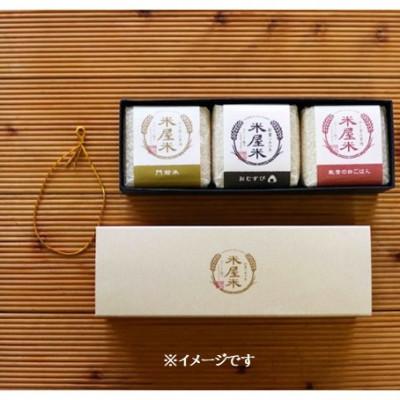 ふるさと納税 野々市市 【お米2合真空キューブ】3個入りギフトセット(にじのきらめき3個セット) |  | 01