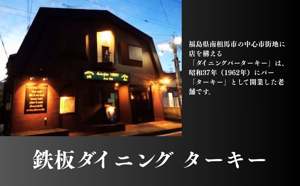 【選べる鉄板焼】ミックスお好み焼き / モダン焼き / オムそば  2枚 & ミックスピザ 1枚 セット