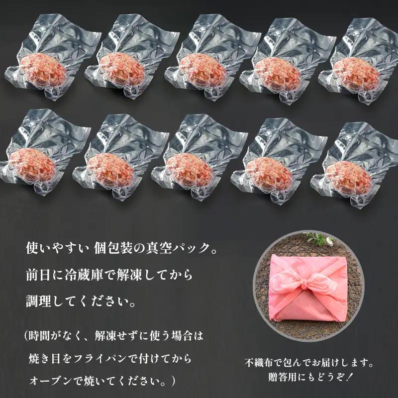 牛タンハンバーグ 130g×10個  牛たん ハンバーグ