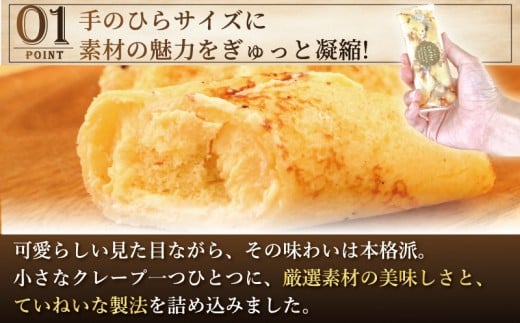 クレープ 15個 冷凍 5種 × 3個 詰め合わせ セット 個包装 冷凍スイーツ くれーぷ スイーツ おやつ デザート crepe 冷凍クレープ スイーツ チョコ アールグレー 紅茶 コーヒー 抹茶 