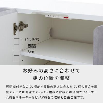 ふるさと納税 大川市 サイドボード 150cm リード　ライトグレー×ホワイト【大川家具】 |  | 03