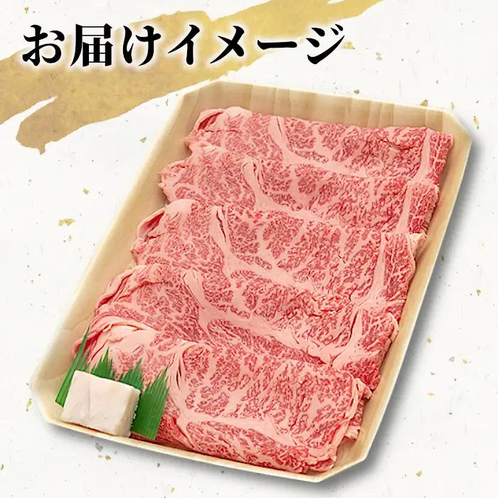 【最短発送】 飛騨牛 ロースまたは肩ロース すき焼き・しゃぶしゃぶ用 360g ロース カタロース 肩ロース 牛肉 和牛 肉 すき焼き しゃぶしゃぶ 東白川村 岐阜 贅沢 霜降り 鍋 養老ミート