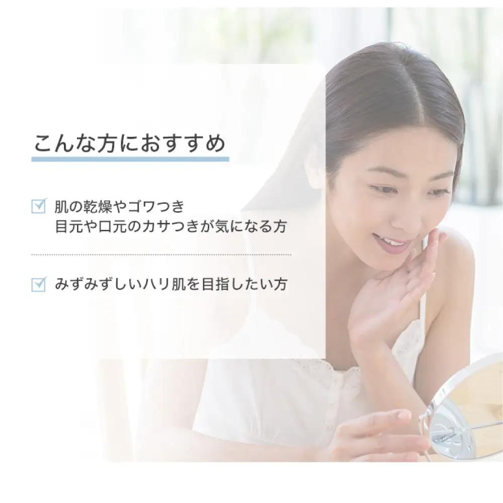 【ファイテン】CHEモイスチャー｜京都 人気ブランド 美容液 美容ケア