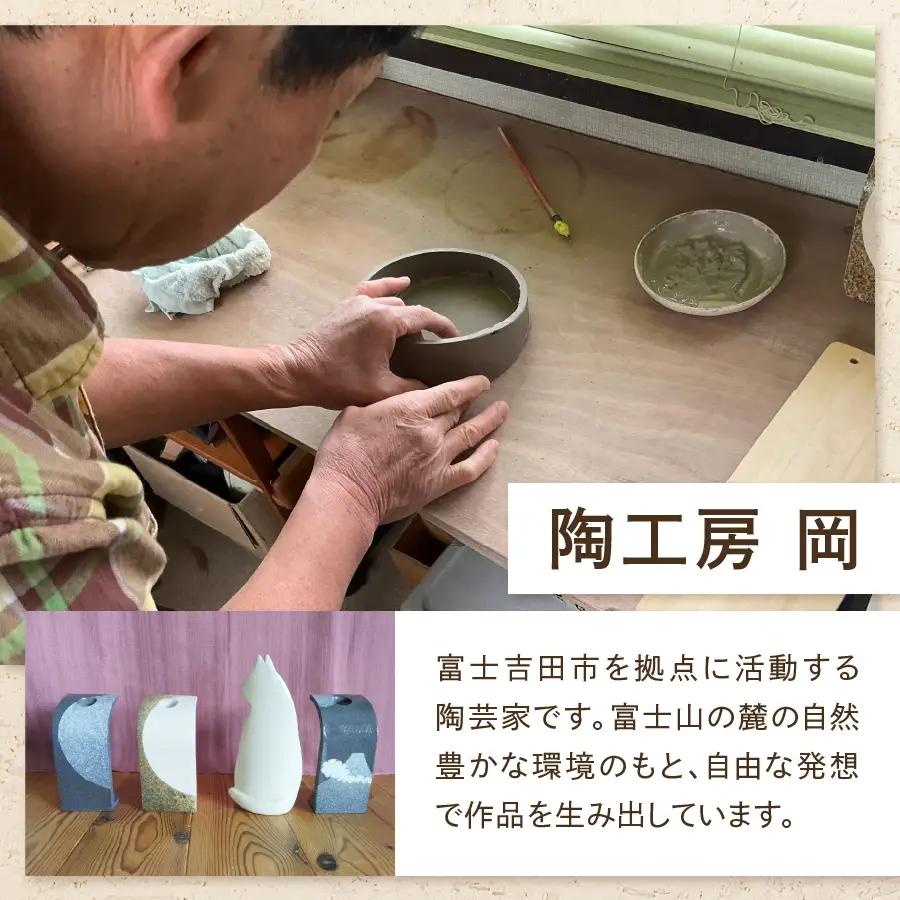 花瓶 黒土角型一輪挿し（富士山の図柄） 陶芸