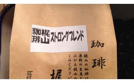 特選珈琲セット（豆）ｽﾄﾛﾝｸﾞﾌﾞﾚﾝﾄﾞ200g・ﾛｲﾔﾙﾌﾞﾚﾝﾄﾞ200g×２