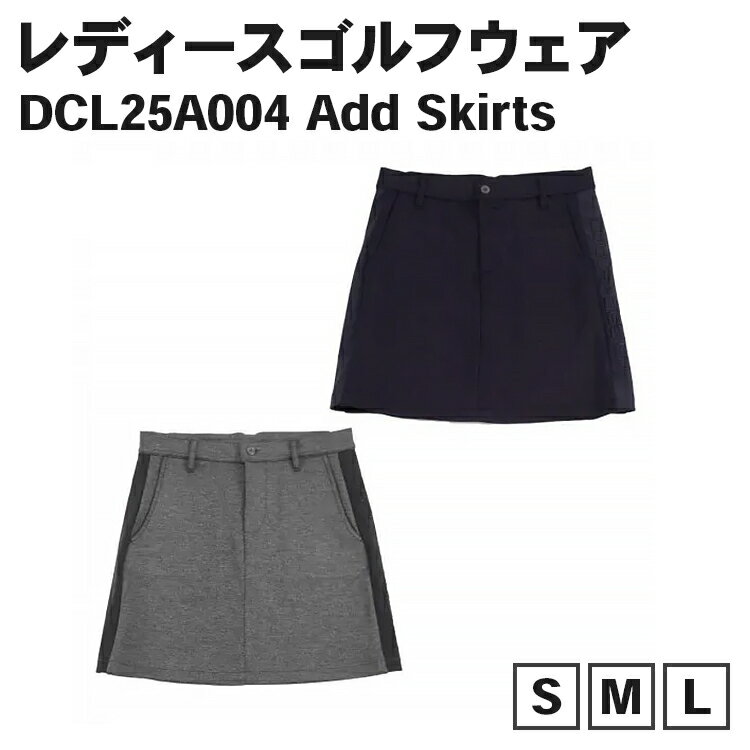 【ふるさと納税】レディースゴルフウェア DCL25A004 Add Skirts｜ゴルフ golf ゴルフ用品 スポーツ スポーツ用品 DOCUS ドゥーカス ギフト 贈答 景品 茨城県 古河市_FZ75