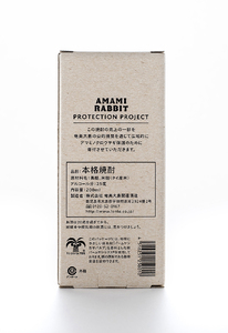 黒糖焼酎「AMAMI RABBIT」【世界自然遺産 登録記念】1本 A082-005