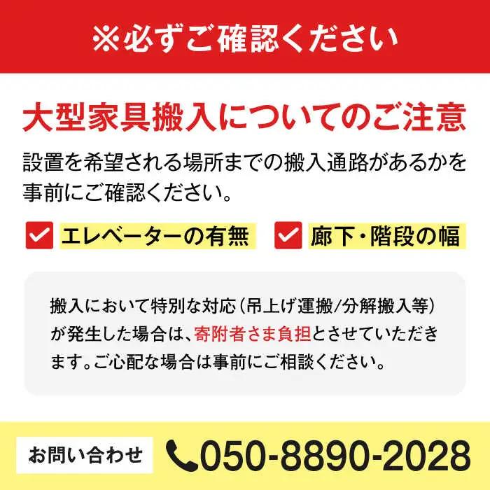 【開梱・設置付】【色が選べる】kumukumu150テレビボード（クリア色/WN色） / 佐賀県 / 株式会社門田木工 [41AAAZ005]