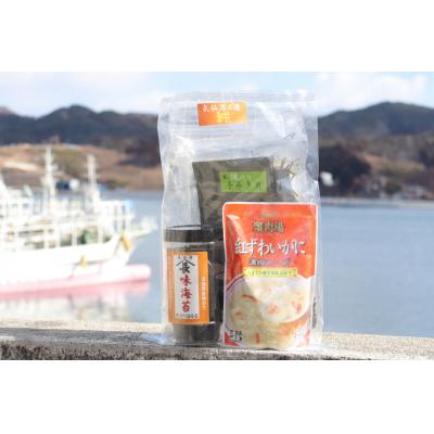 ふるさと納税 気仙沼市 【気仙沼土産  絆セット】 5品 詰め合わせ & 紅ずわいがに 濃縮スープ [20566323] |  | 01