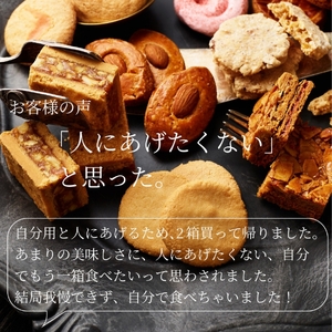 クッキー缶 フランスクッキー缶 L 35個入（クッキー缶 人気 缶クッキー 14000円クッキー缶