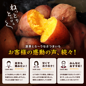 大分県産かんしょ さつまいも 甘太くん 約1.5kg M/L 長型 | 芋 紅はるか 焼き芋 おやつ ブランド 大分県 中津市