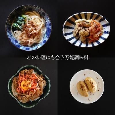 ふるさと納税 都留市 万能調味料「SURIDANE BASE」(すりだね)3個セット　アウトドアスパイス　辛口キレ味 |  | 02