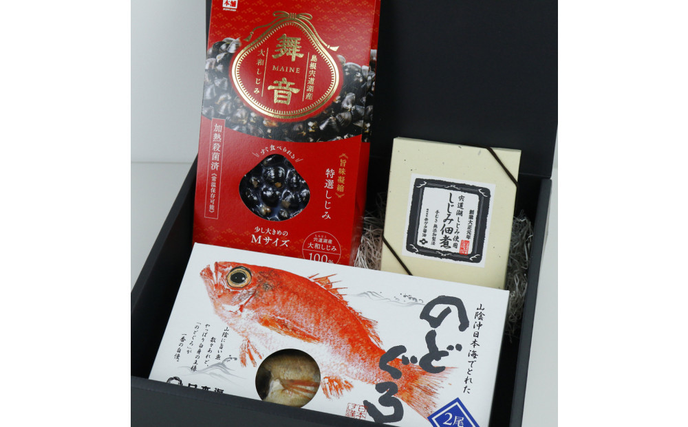 神々のごちそう箱セット 322032_AQ042
