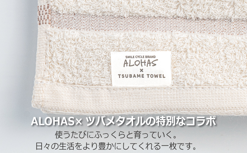 ALOHASコンパクトフェイスタオル3枚セット【泉州タオル 国産 吸水 たおる 普段使い  シンプル 日用品】