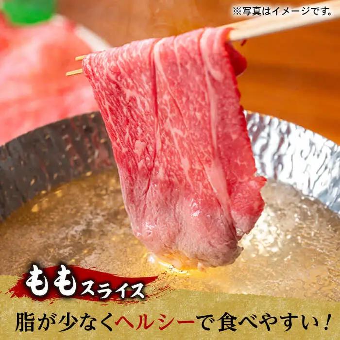 【全2回】 サーロインステーキ モモ スライス 総量1.68kg シャブシャブ セット [NA63] 肉 牛肉 サーロインステーキ 焼肉 すき焼き