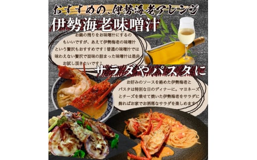 ハーフカット伊勢海老  6ピース2.1kg以上 冷凍 ( 特大サイズ 急速冷凍 えび エビ 高級 鮮魚 海鮮 魚介 刺身 焼き物 汁物 ギフト 贈答 贈り物 祝い 歳暮 中元 年末 年始 早期 予約 