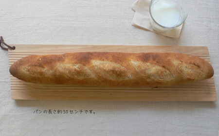 国産無垢ひのき一枚板 手づくりまな板「ほ」バゲット（フランスパン）用 カッティングボード 無添加 無塗装 ギフトにも【四国加工】