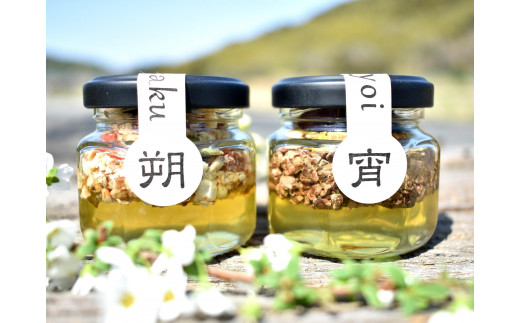 
【La noix au 峠～朔と宵】小瓶2本 柿渋塗網代箱（紀州塗）入
