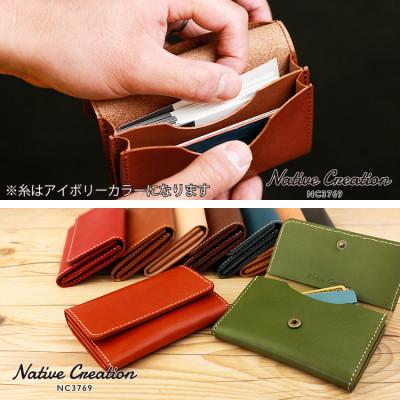 ふるさと納税 大和郡山市 Native Creation カードケース NC3769 BEIGE 栃木レザー |  | 02