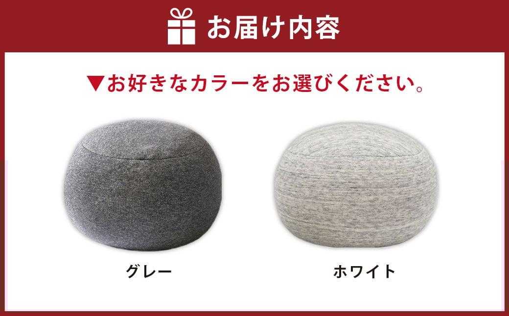 はぎもの舎　まんまるフォルムが可愛い、もちもちクッション リビングクッション・マロー【Sサイズ】