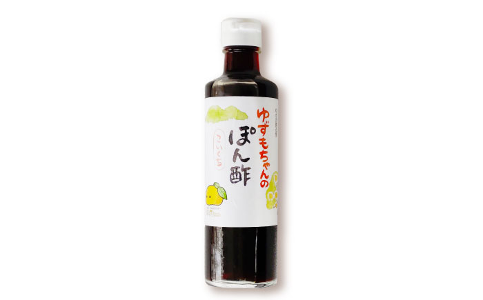 ポン酢（こいくち) 5本 / ポン酢 こいくち 調味料 柚子 ゆず / 恵那市 / かさぎゆず組合 [AUAW009]
