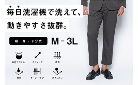 【ふるなび限定】メンズBizアンクルパンツ「ワークウェアスーツ」スーツに見える作業着　丸洗い可 ストレッチ 速乾 部屋干し可 撥水 シワになりにくい　チャコールグレー FN-Limited ファッション 服 男性  M