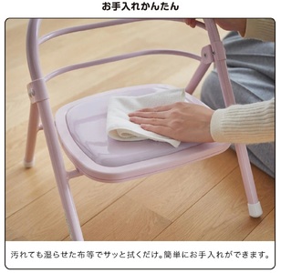 折りたたみパイプイス ピンク｜カトージ KATOJI ブランド ベビー用品 ベビーチェア 赤ちゃん 椅子 イス 出産祝い 出産祝 ギフト プレゼント 新生活 コンパクト 男の子 女の子 [0551]