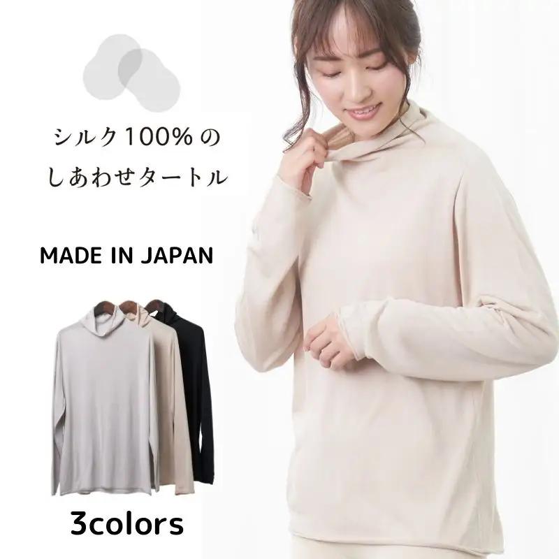 シルク100％のしあわせタートル（グレー）